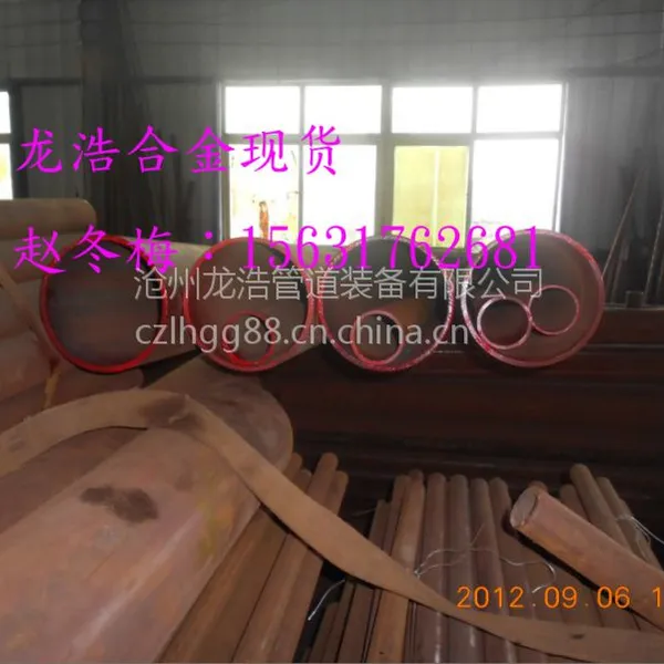 ��Ӧ��ںϽ��P11 168*22P11�Ͻ��ѹ��¯��