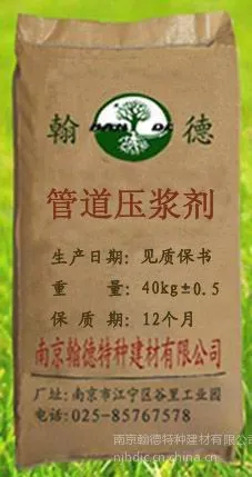 供应安庆压浆剂