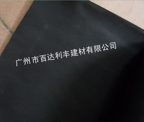 供应供应三元乙丙橡胶卷材
