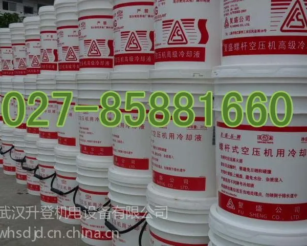 2100050232��ʢ***��ȴҺ