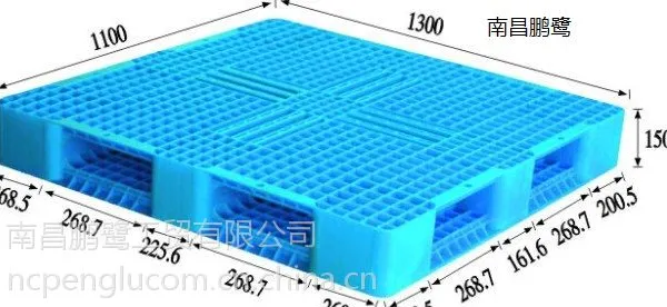 供应江西厂家直销塑料托盘