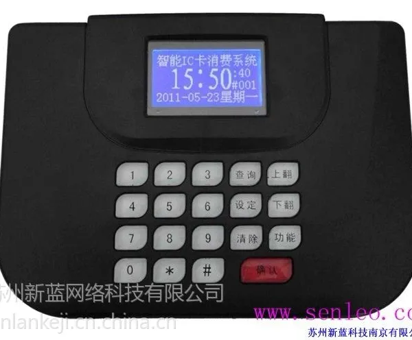 供应杭州美食城消费机,食堂消费机 经久耐用 专业品质