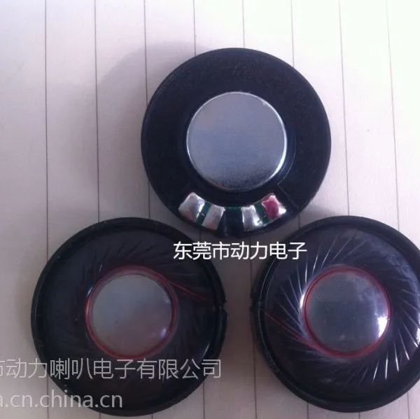 供应30白磁喇叭 40白磁喇叭 36白磁喇叭