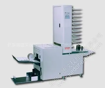 供应日本SuperFax首霸EC-4600加BK-25配订折系统