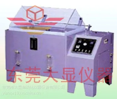 直销符合GB/T5170.8盐水喷雾试验装置