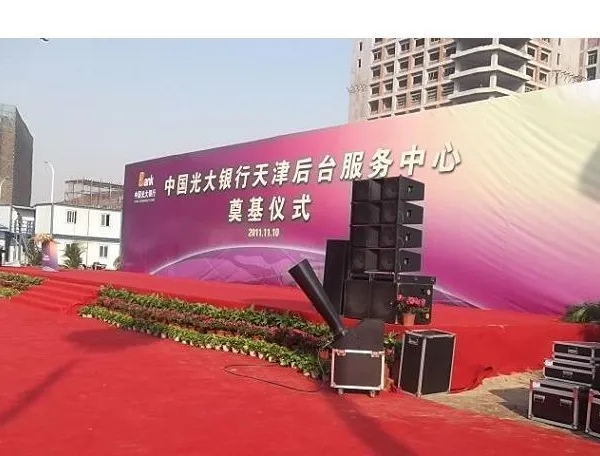 天津舞台 灯光 音响 背景架 演讲台出租