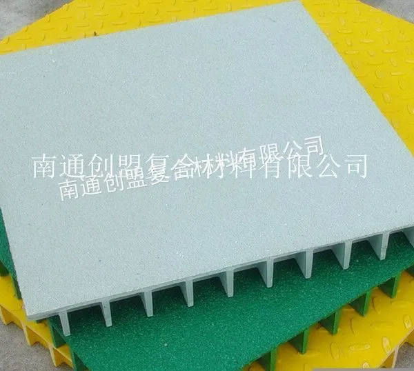 南通创盟工厂直销:玻璃钢花纹板格栅 玻璃钢电缆沟盖板 FRP复合材料盖板(尺寸可定制)
