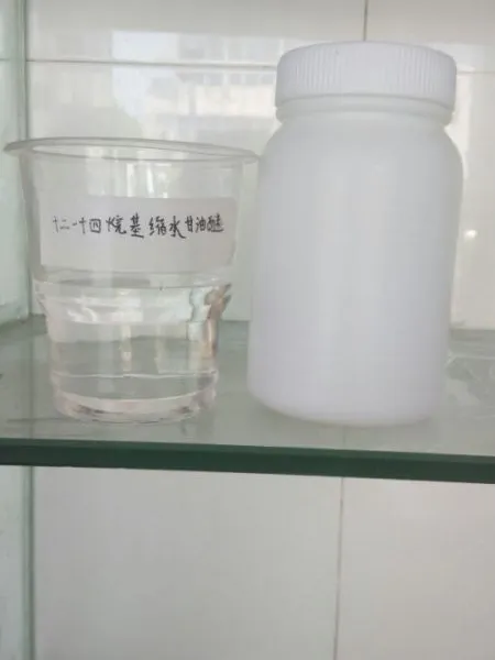 ��Ӧʮ��-ʮ�������ˮ������