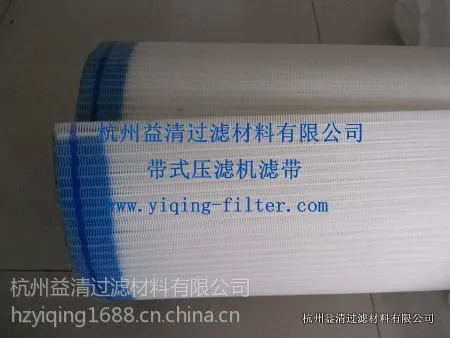 供应金属钢卡接头污泥脱水网压滤网
