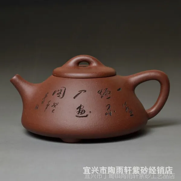 供应子冶石瓢* 紫泥*250cc中品*宜兴手工紫砂壶可混批ZT007