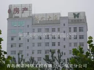 供应莱芜弱电工程