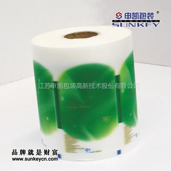 供应绿色食品包装膜|绿色食品复合卷膜|食品铝塑复合膜