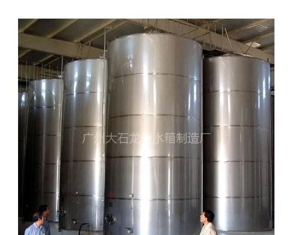 供应广西碧昂不锈钢酒罐