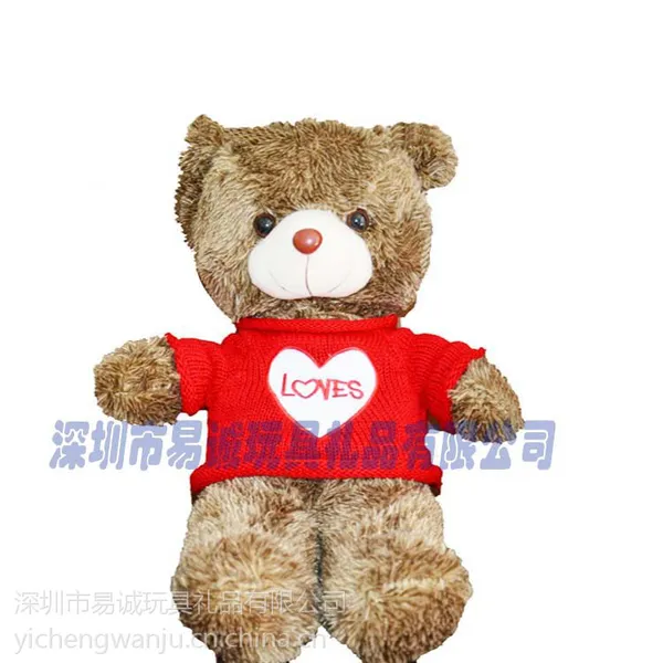 供应穿衣熊公仔 卡通 毛绒玩具 企业吉祥物 厂家专业定 做 来图打样
