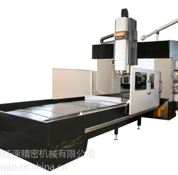 供应厂家直销佳速M-2013 定梁式龙门加工中心,高精度龙门加工中心,CNC龙门加工中心