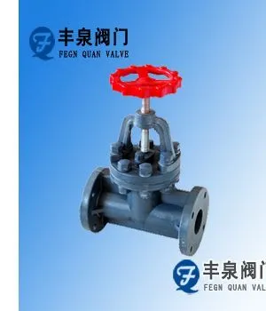 供应RPP塑料截止阀,UPVC塑料截止阀,塑料截止阀功能