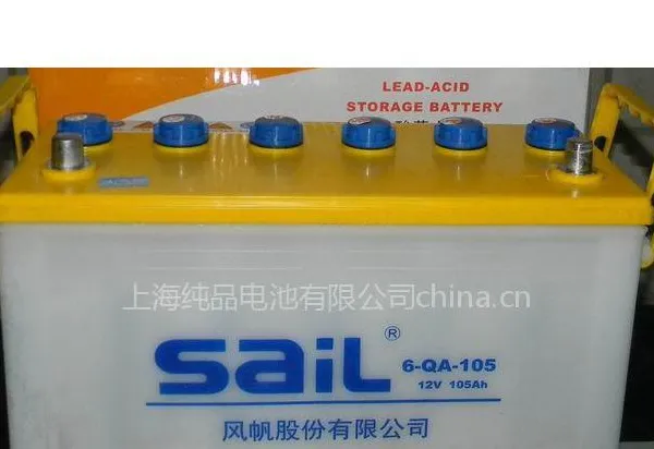 批发供应汽车叉车发电机工程机械用6-QA-105风帆12V105Ah铅酸蓄电池电瓶