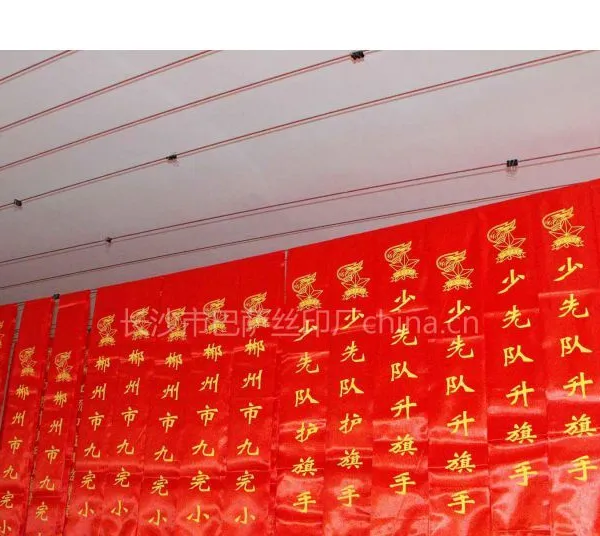供应长沙绶带定做印刷 长沙礼仪带生产厂