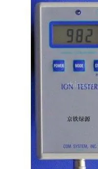 供应日本进口矿石负离子检测仪COM-3010PRO