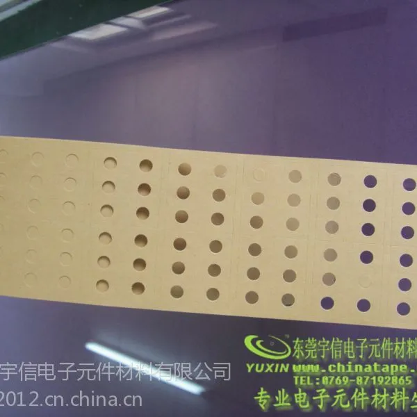 接带纸带牛皮纸接带美纹纸接带