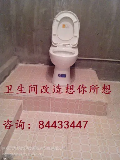 白下区卫生间改造 厨房翻新 84433447 马桶销售-卫浴洁具销售免费送货上门安装