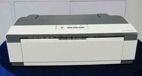 供应深圳华强北热销爱普生1100打印机适用T1191 硒鼓