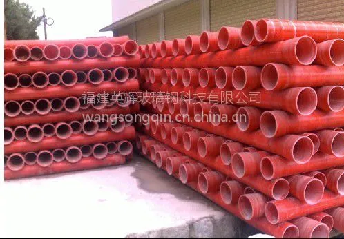 供应福建泉州玻璃钢电力管