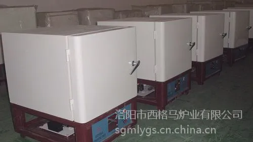 供应箱式炉|箱式电阻炉|高温箱式炉|真空箱式炉