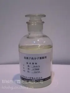 供应聚丙烯酰胺失效的原因以及解决的方法