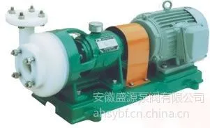 供应安徽盛源FSB型氟塑料化工卸酸泵