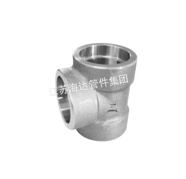 供应厂家直销承插三通 高压管件 等径三通 江苏海达管件