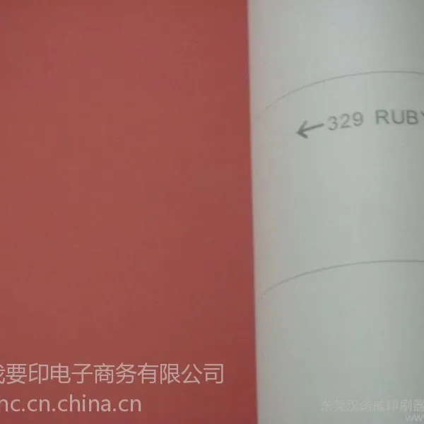 供应凤凰橡皮布