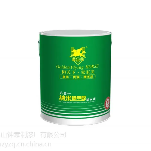 内外墙漆墙面漆十大油漆涂料墙面漆