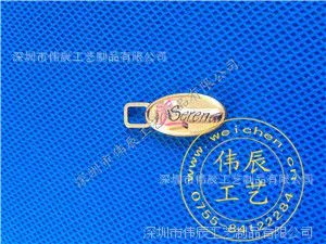 拉链牌定做,哪里有做拉链吊坠,哪里有做金属吊粒,金属颗粒定做