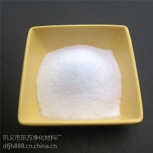 佛山聚丙烯酰胺,珠海聚丙烯酰胺,肇庆聚丙烯酰胺-东方净化