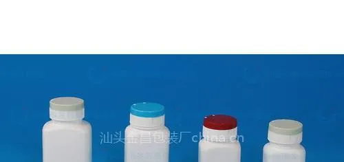 批发pe塑料瓶|广东塑料瓶厂家|云南塑料瓶