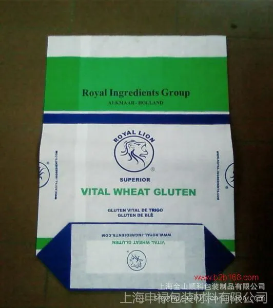 供应方底敞口袋 三合一纸塑复合袋 多层牛皮纸袋 糊底敞口袋