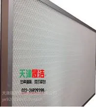 供应天津市高效空气过滤器定制