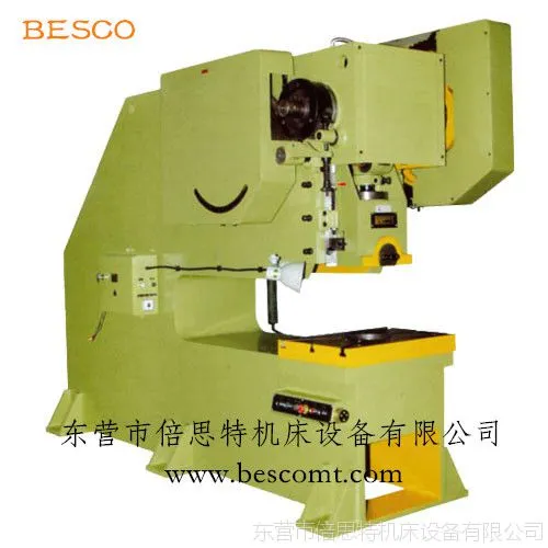 【企业集采】 固定台冲床 机械冲床 J21S-63深喉冲床