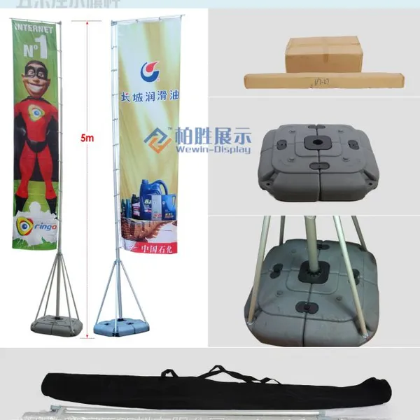 柏胜展示5米注水旗 五米注水底座厂家批发铝合金注水刀旗