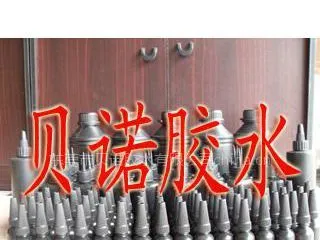 供应PET塑料UV胶水、PET胶水