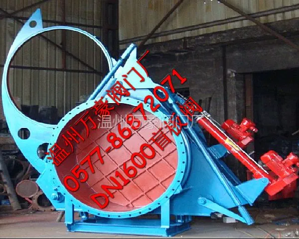 F943X-1C温州万豪阀门厂专业生产大口电动推杆扇形径盲板阀,眼镜阀质量可靠13706662098