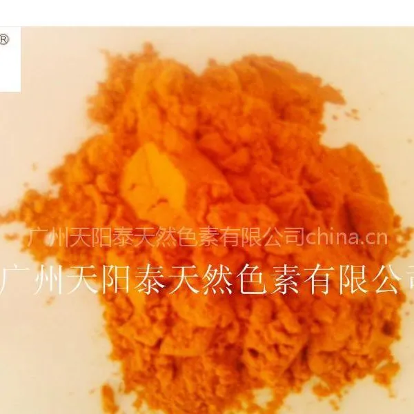 ҵ��13422029606��ӦʳƷ����Ȼ�컨��ɫ��