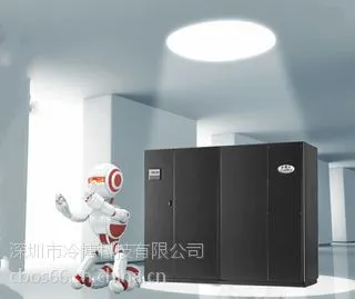 供应深圳机房专用空调/ 计算机专用机房空调/ 找深圳市冷博精密空调厂