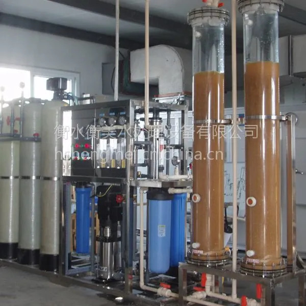 供应河北衡水 衡美水处理设备 1T/H 单级反渗透 混床高纯水设备