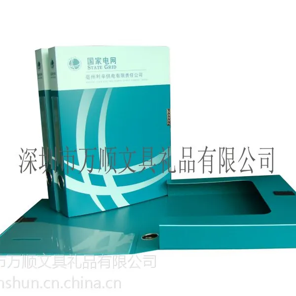 低价定制PP档案盒胶盒 塑料文件盒 资料盒彩印 24*31*5CM