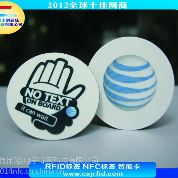 NTAG 213芯片|NTAG 213内存|NTAG 213|NFC标签工厂|NFC蓝牙标签