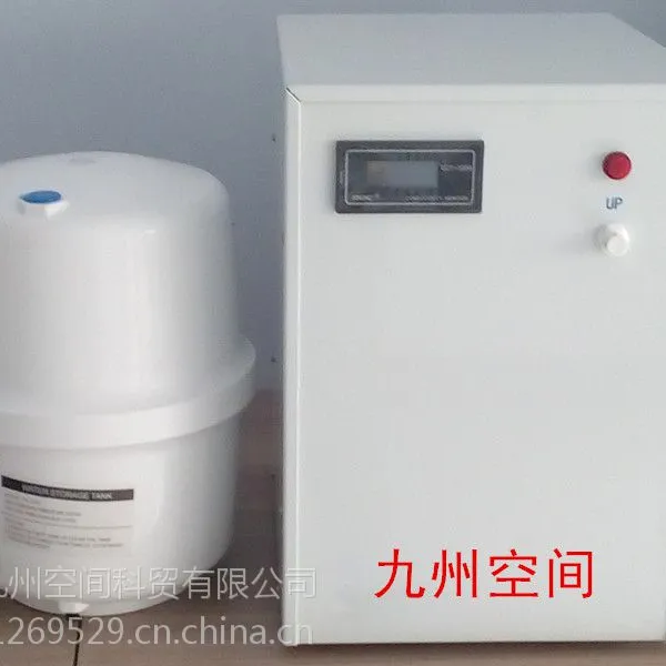 九州空间生产经济型纯水机-产品型号:JZ—10RDI