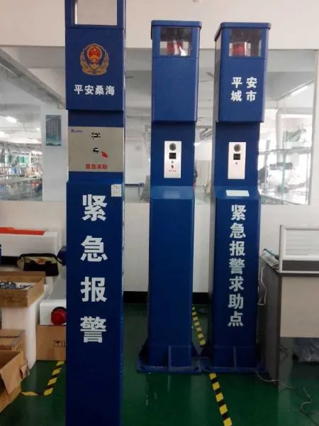 供应三润报警柱,3G报警柱,无线报警柱,平安城市报警柱(珠海三润)
