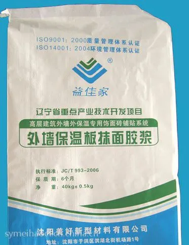 供应辽宁沈阳高层保温板胶粘剂